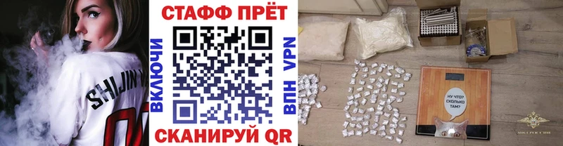 Магазин наркотиков Светогорск Alpha PVP Меф Псилоцибиновые грибы COCAIN