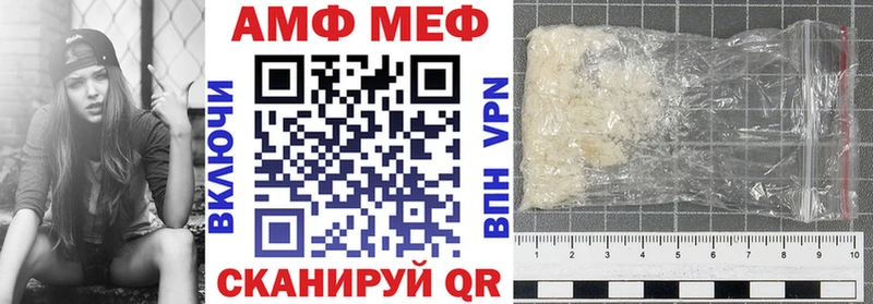 Амфетамин VHQ Светогорск