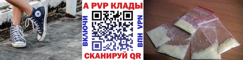 Alpha-PVP СК  omg маркетплейс  Светогорск 