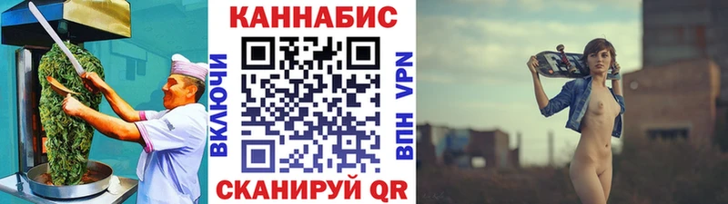 Cannafood марихуана  продажа наркотиков  Светогорск 