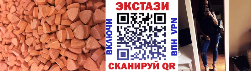 ОМГ ОМГ зеркало  магазин    Светогорск  ЭКСТАЗИ Дубай 