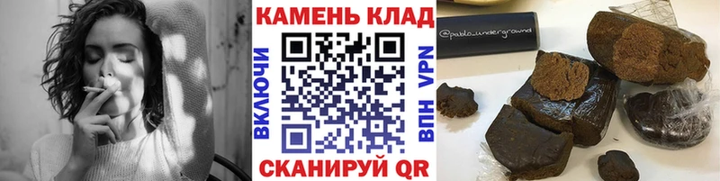 Гашиш hashish  закладка  Светогорск 