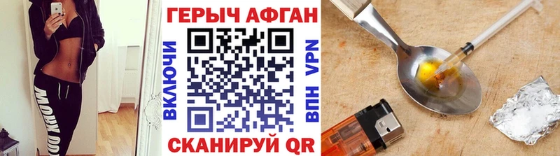 нарко площадка формула  Светогорск  ГЕРОИН герыч 