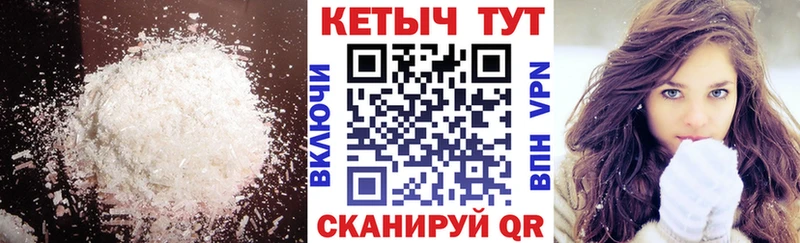 КЕТАМИН VHQ наркотики Светогорск