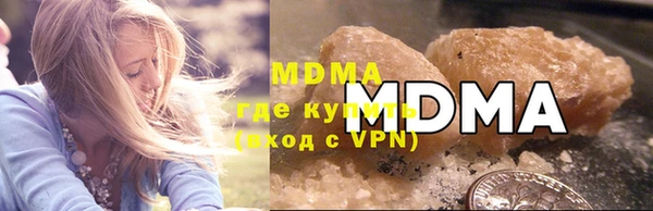 меф VHQ Беломорск