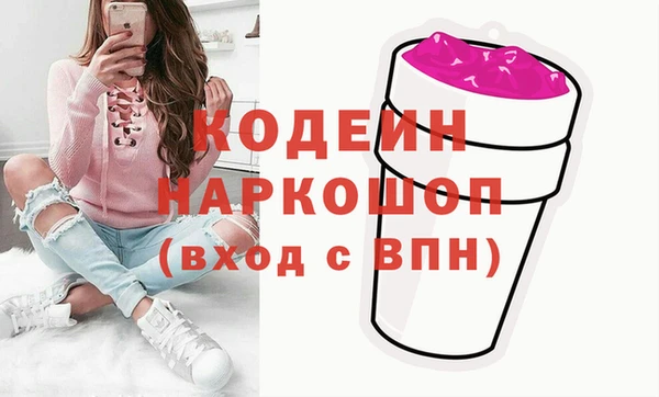 меф VHQ Беломорск