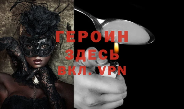 амфетамин Белоозёрский