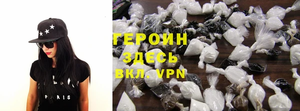 гашиш Белокуриха