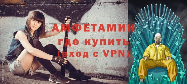 меф VHQ Беломорск