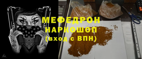 меф VHQ Беломорск