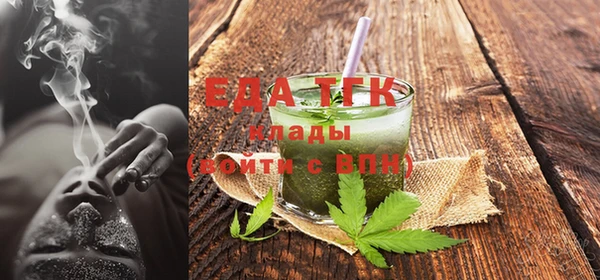 гашиш Белокуриха