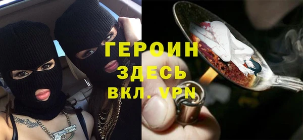 гашиш Белокуриха
