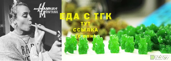 амфетамин Белоозёрский