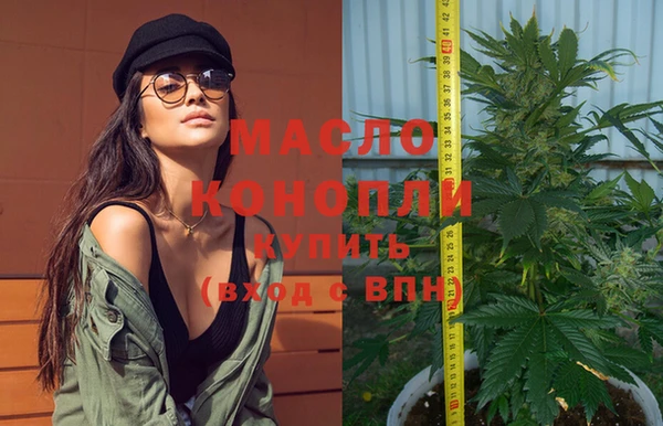 гашиш Белокуриха