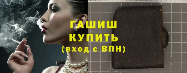 меф VHQ Беломорск