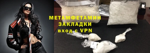 меф VHQ Беломорск
