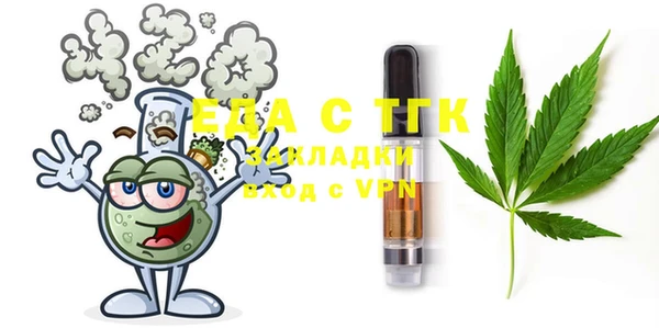 меф VHQ Беломорск