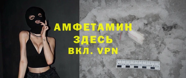 гашиш Белокуриха