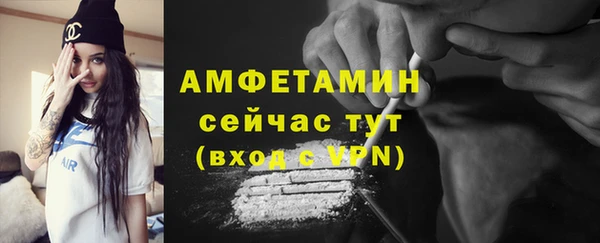 меф VHQ Беломорск