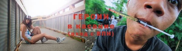 амфетамин Белоозёрский