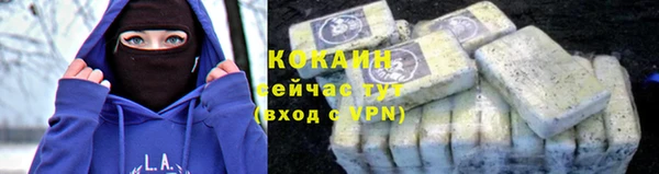 меф VHQ Беломорск