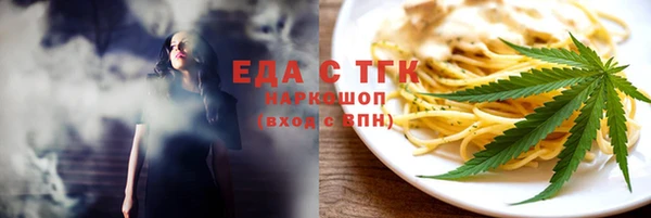 ALPHA PVP Инсар