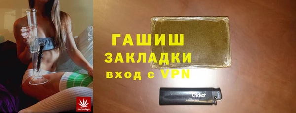меф VHQ Беломорск