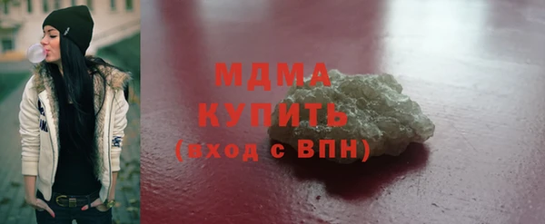 гашиш Белокуриха