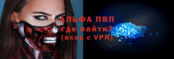 гашиш Белокуриха