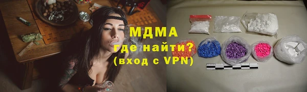 меф VHQ Беломорск