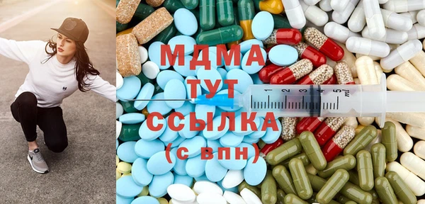 меф VHQ Беломорск