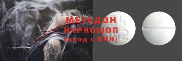 амфетамин Белоозёрский