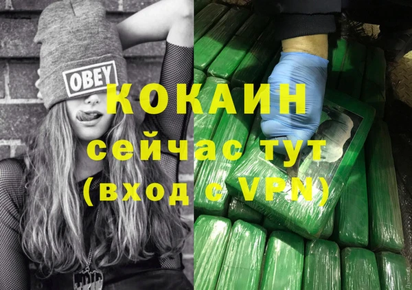 меф VHQ Беломорск