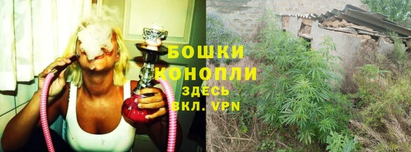 гашиш Белокуриха