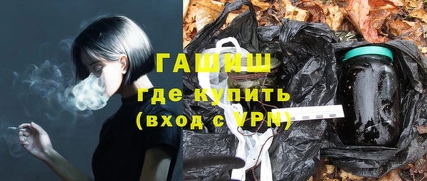 амфетамин Белоозёрский