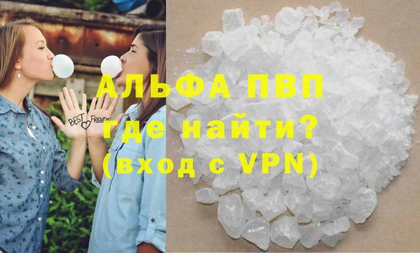 гашиш Белокуриха