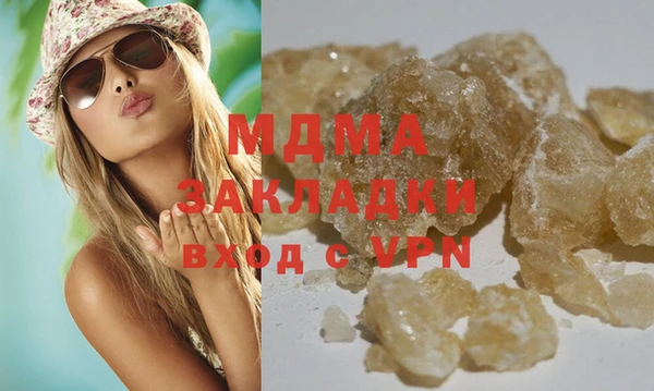 гашиш Белокуриха