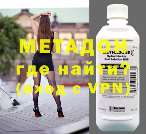 меф VHQ Беломорск