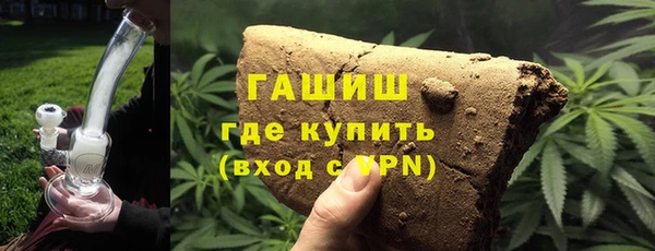 амфетамин Белоозёрский