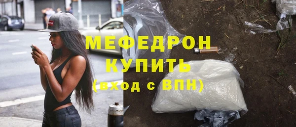 амфетамин Белоозёрский