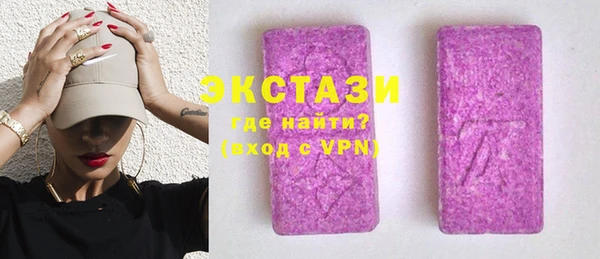 гашиш Белокуриха