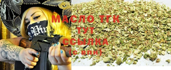амфетамин Белоозёрский