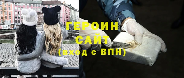 амфетамин Белоозёрский