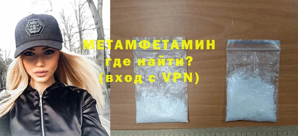амфетамин Белоозёрский