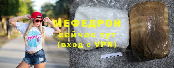гашиш Белокуриха
