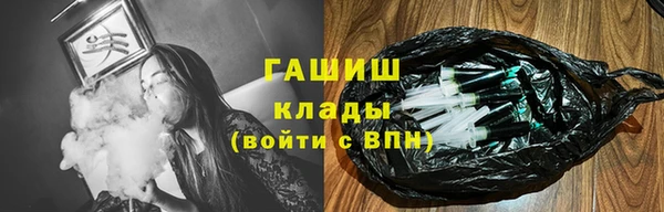 амфетамин Белоозёрский