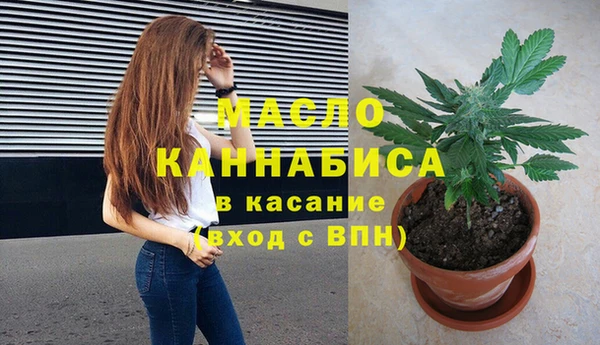 гашиш Белокуриха