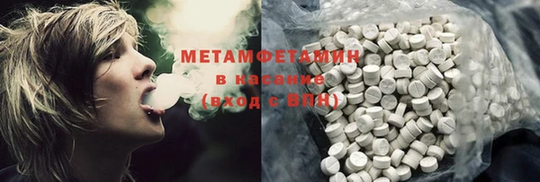 меф VHQ Беломорск