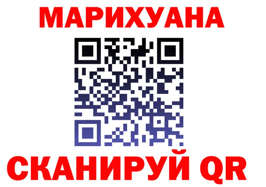 Марихуана марихуана как зайти площадка blacksprut Светогорск