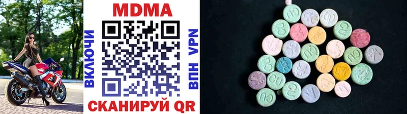 omg tor Светогорск MDMA crystal как найти закладки